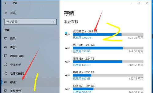 Clean up junk files on C drive and speed up computer operation (one-click cleaning)