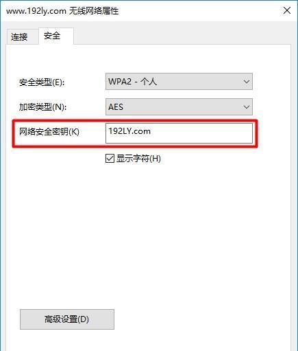 忘了路由器WiFi密碼怎麼辦（快速找迴路由器WiFi密碼的方法及技巧）