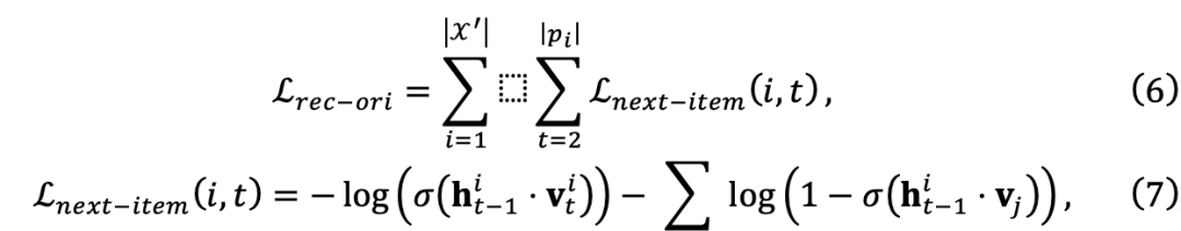 Interpretation of KDD2024 Best Student Paper, University of Science and Technology of China, Huawei Noah: New Paradigm of Sequence Recommendation DR4SR
