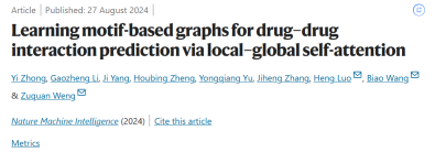 Efficiently and accurately predict DDI, the explanatory drug AI model of Fuzhou University and Yuanxing Intelligent Drug Team was published in Nature sub-journal
