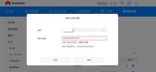 コンピューターの MAC アドレスを確認する方法 (コンピューターの一意の識別子をすぐに理解して見つける)