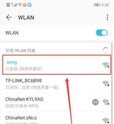 What to do if you forget your cell phone WiFi password (How to quickly retrieve your cell phone WiFi password)