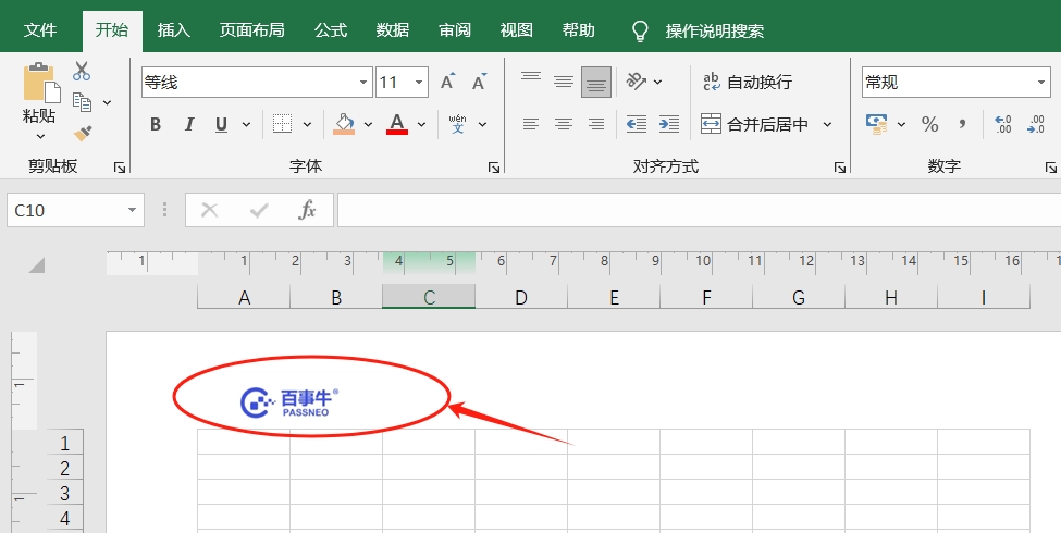 Bagaimana untuk menambah tera air ke jadual Excel? 3 kaedah disyorkan!