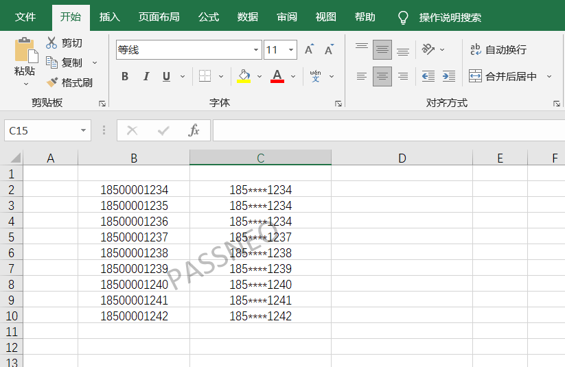 Bagaimana untuk menambah tera air ke jadual Excel? 3 kaedah disyorkan!