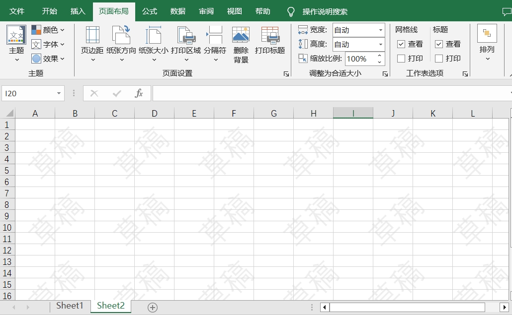 Bagaimana untuk menambah tera air ke jadual Excel? 3 kaedah disyorkan!