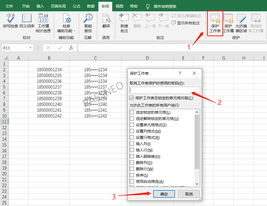 Bagaimana untuk menambah tera air ke jadual Excel? 3 kaedah disyorkan!