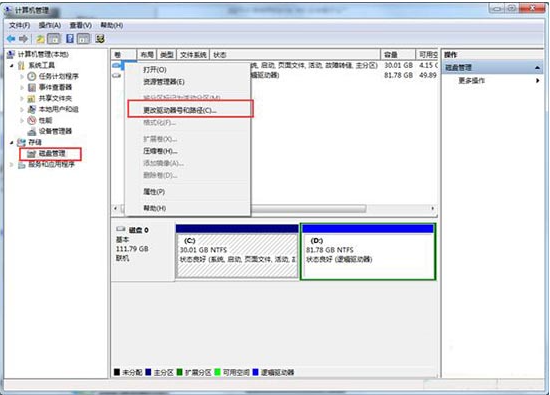 How to hide local disk drive in Win7
