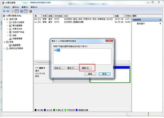 How to hide local disk drive in Win7