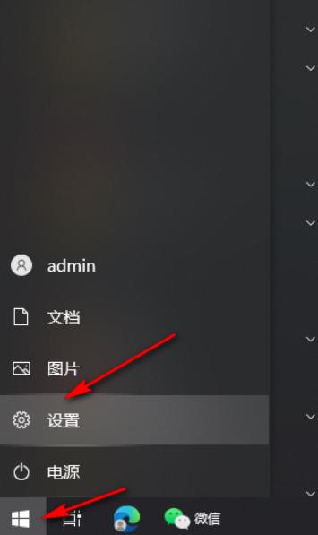 How to set the audio quality for recording games in Win10