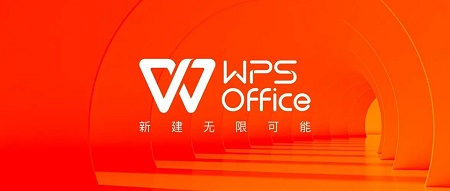 WPS free membership account sharing