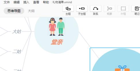 XMind How to open XMind files from recently opened locations