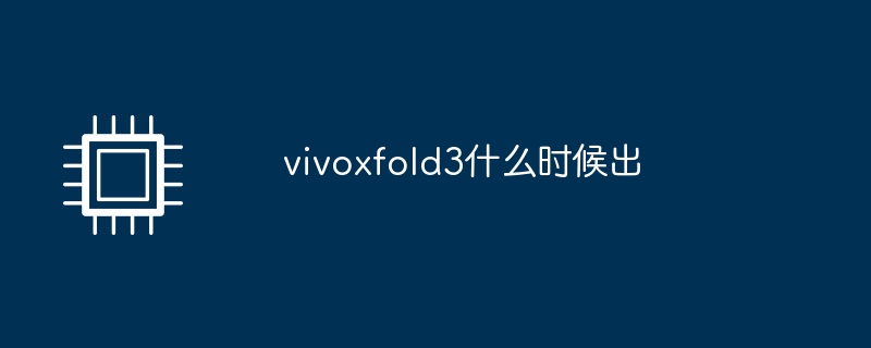 When will vivoxfold 3 be released?
