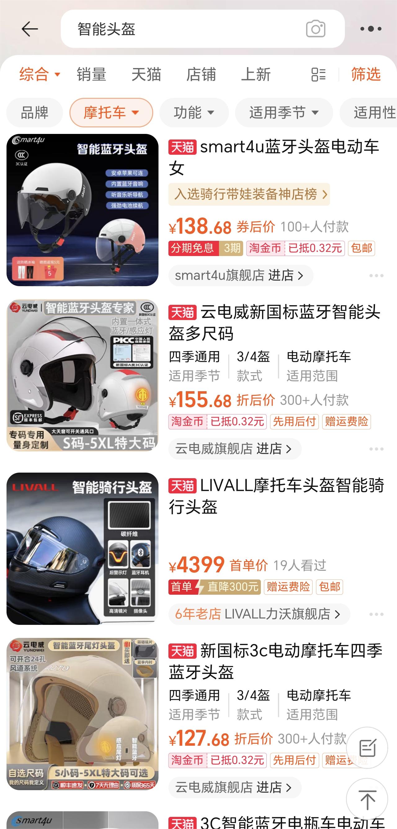 With the entry of smart helmets, is GoPro going to start another game besides action cameras?