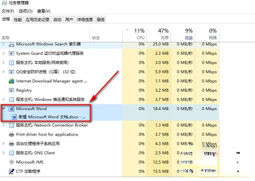 win10更改用户名提示文件夹正在使用怎么解决 