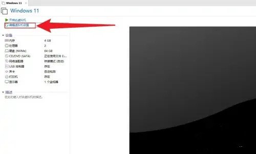 vmware安装系统出现错误Boot Manager怎么办