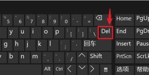 Word尾注的横线怎么去掉 Word删除尾注横线方法