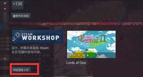 steam创意工坊打不开怎么办 steam创意工坊怎么打开