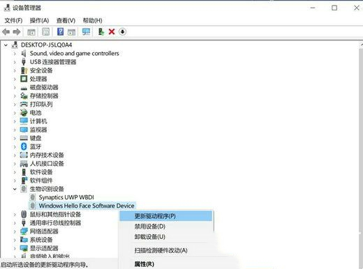 win11面部识别找不到windows hello人脸摄像头怎么办