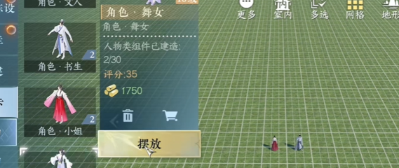 How to unlock the achievement Where did you visit today in Nishuihan mobile game? How to unlock the achievement Where did you visit today in Nishuihan mobile game 逆水寒手游今天串门到哪了成就解锁方法