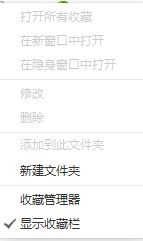 怎么将收藏夹里的书签从360浏览器移到另一个浏览器