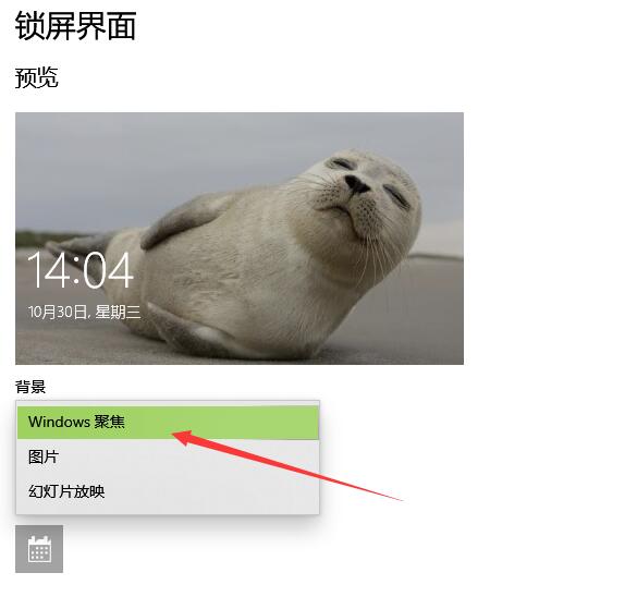 锁屏壁纸怎么同步屏幕壁纸 锁屏壁纸和屏幕壁纸怎么统一 