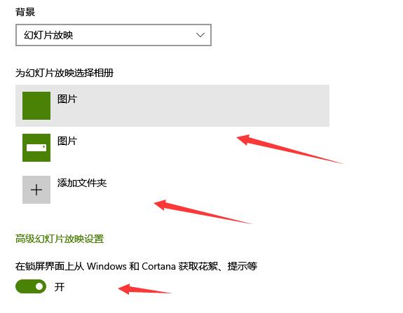 锁屏壁纸怎么同步屏幕壁纸 锁屏壁纸和屏幕壁纸怎么统一 