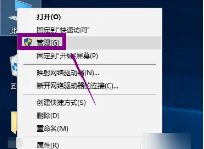DiskGenius格式化出现错误000000怎么解决 