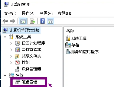DiskGenius格式化出现错误000000怎么解决 