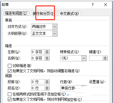 word每一段前面的黑点怎么去除 怎么去除word前面的圆点 