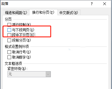 word每一段前面的黑点怎么去除 怎么去除word前面的圆点 