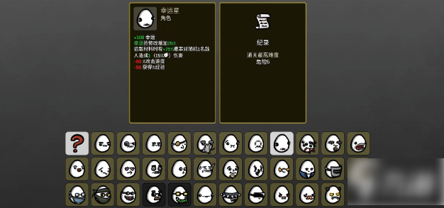 土豆兄弟t0角色  土豆兄弟t0角色介绍一览