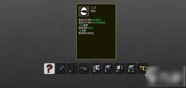 土豆兄弟t0角色  土豆兄弟t0角色介绍一览