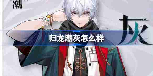 How about the gray characters in The Return of the Dragon?