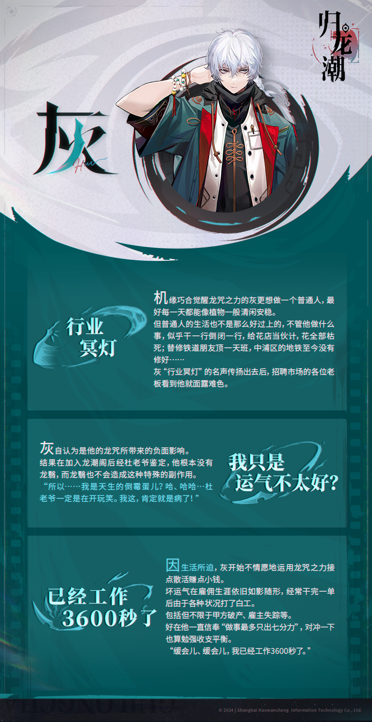 How about the gray characters in 'The Return of the Dragon'?