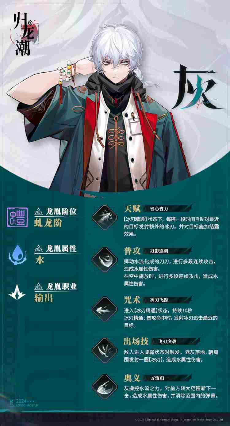 How about the gray characters in The Return of the Dragon?