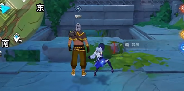 원신충격 미션 가이드 가야할 길