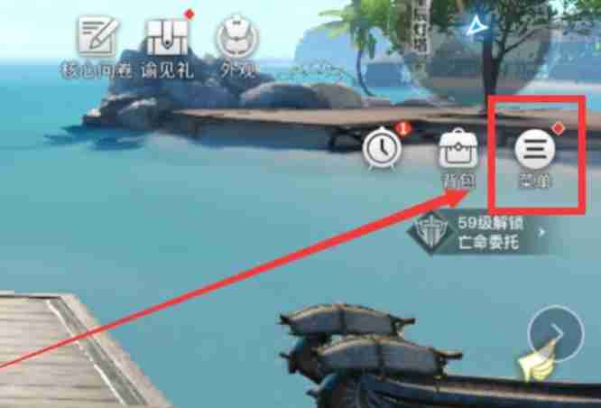 How to upgrade the adventure title of Tianyu