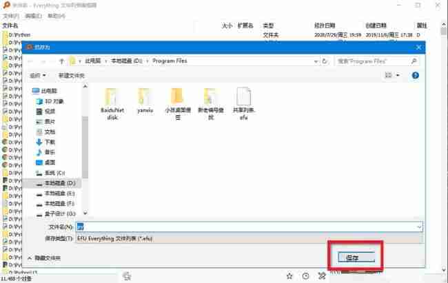 How to use Everything file list editor