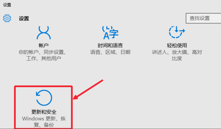 win10怎麼備份系統_win10備份系統方法介紹