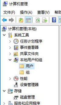 Comment configurer le partage mutuel de fichiers entre les ordinateurs du système Win10_Comment configurer le partage mutuel de fichiers entre les ordinateurs du système Win10