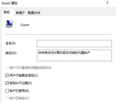 Comment configurer le partage mutuel de fichiers entre les ordinateurs du système Win10_Comment configurer le partage mutuel de fichiers entre les ordinateurs du système Win10