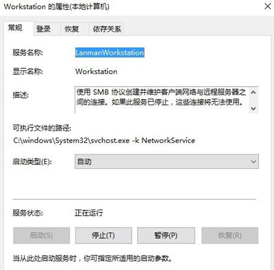 Comment configurer le partage mutuel de fichiers entre les ordinateurs du système Win10_Comment configurer le partage mutuel de fichiers entre les ordinateurs du système Win10