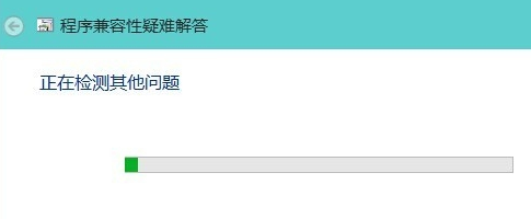 What to do if the win10 system software is incompatible_What to do if the win10 system software is incompatible
