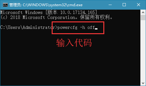 How to clean up hibernation files in win10 system_Introduction to how to clean up hibernation files in win10 system