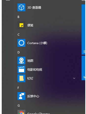Win10控制面板在哪裡_Win10控制面板相關介紹
