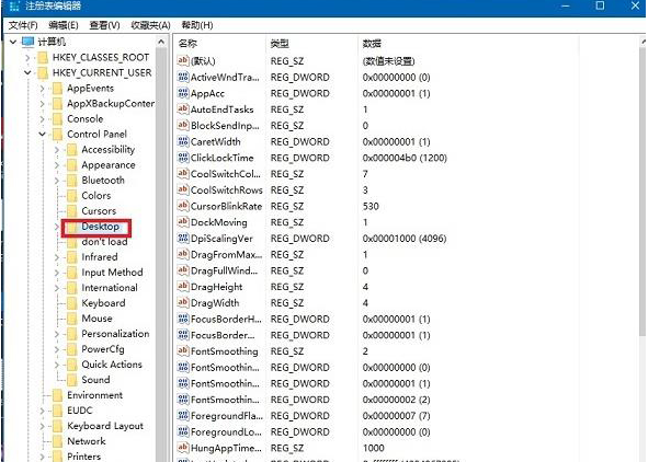 How to solve the problem of blurred wallpaper in Win10_Introduction to the solution of blurred wallpaper in Win10