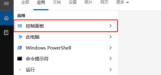Win10控制面板在哪裡_Win10控制面板相關介紹