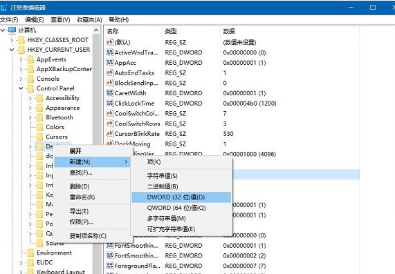 How to solve the problem of blurred wallpaper in Win10_Introduction to the solution of blurred wallpaper in Win10
