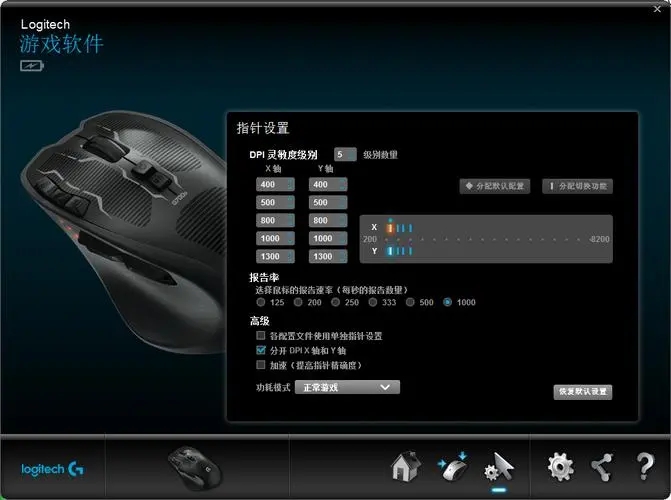 罗技驱动安装速度慢怎么办 罗技驱动安装速度慢怎么解决 