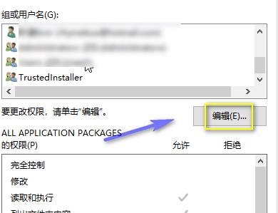 迅雷极速版强制升级怎么关闭 迅雷极速版不升级设置方法